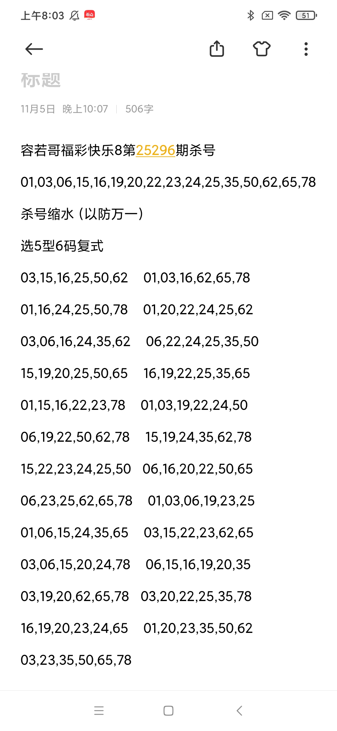 https://f.yddtiyu.com/info/1762387691360b2543898-08ff-408e-aae3-a87196639c30.jpg