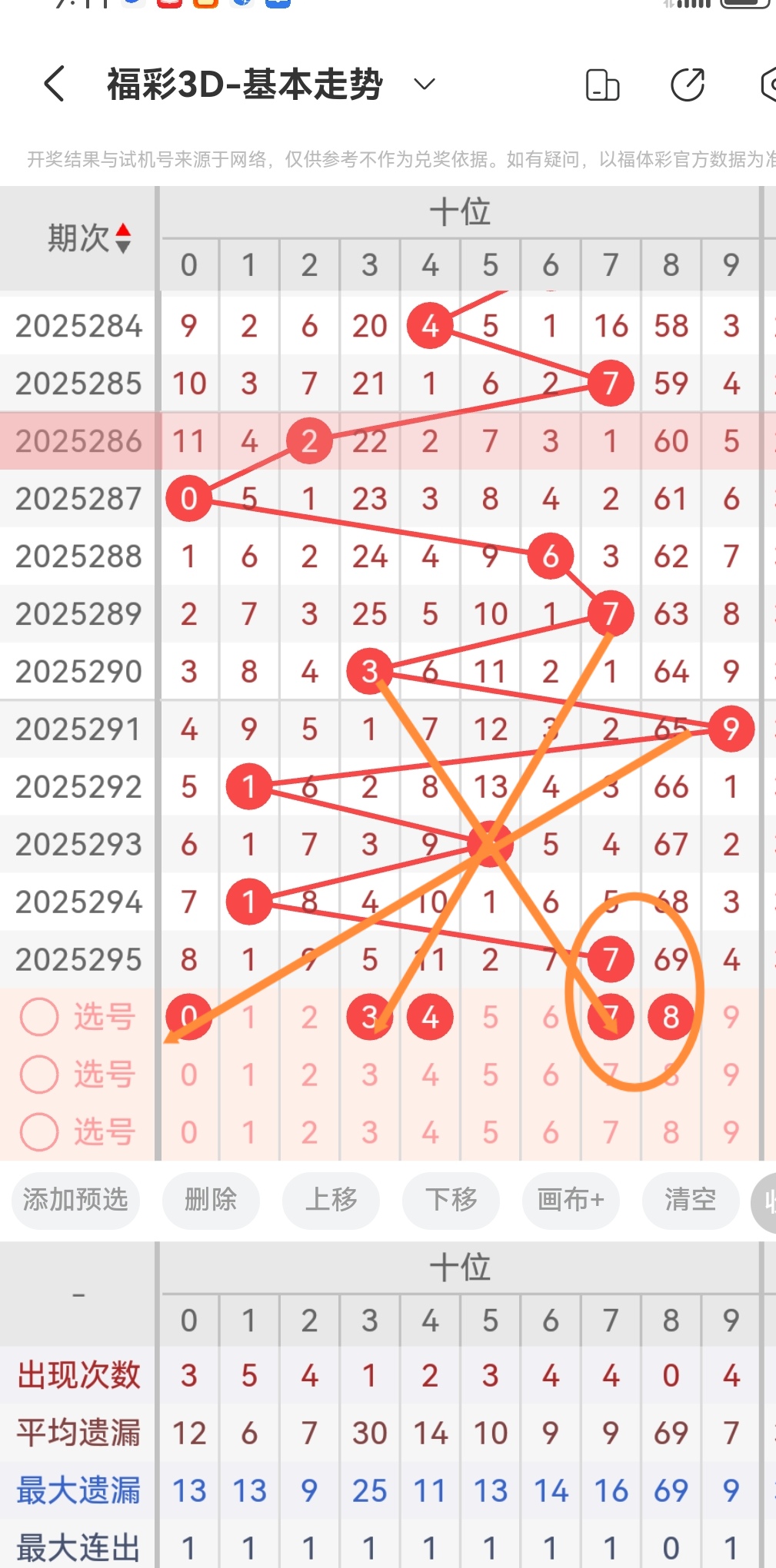 https://f.yddtiyu.com/info/1762391804827a8f39a35-8be9-4417-8db0-03aae5184366.jpg