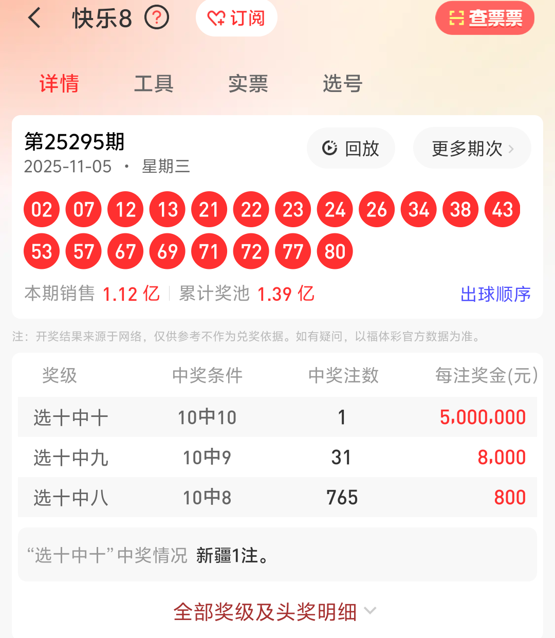 https://f.yddtiyu.com/info/17623965221023dca7ec2-33f2-4c79-8117-ac0b459b7264.png