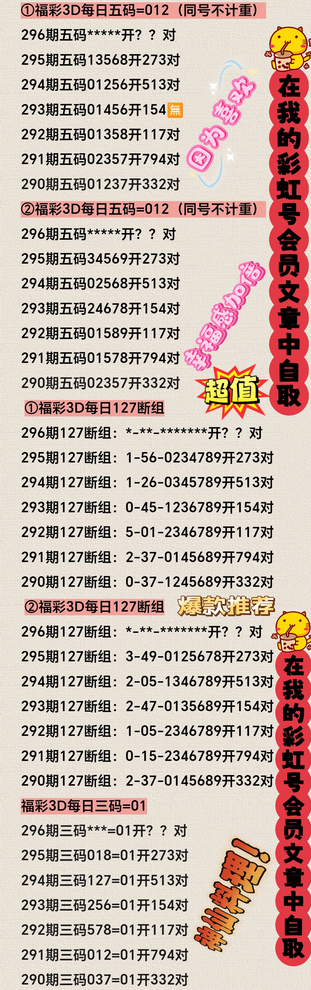 https://f.yddtiyu.com/info/1762408117993bc1bb2e4-7aab-4d70-b82c-64a7ce442e9a.jpg