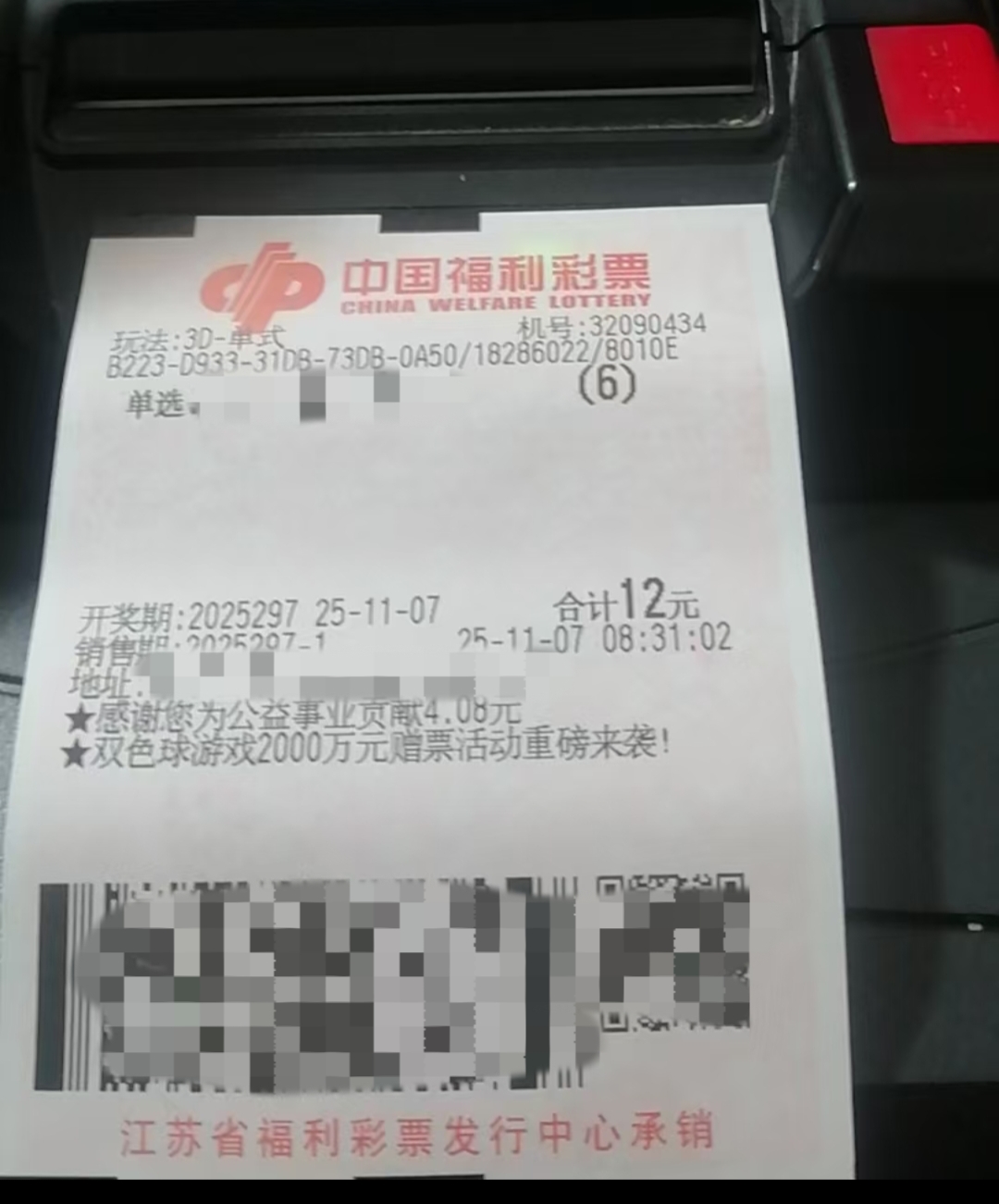 https://f.yddtiyu.com/info/1762475668963759e835e-f5e2-4e3c-bef9-af0ed8fb9238.jpg
