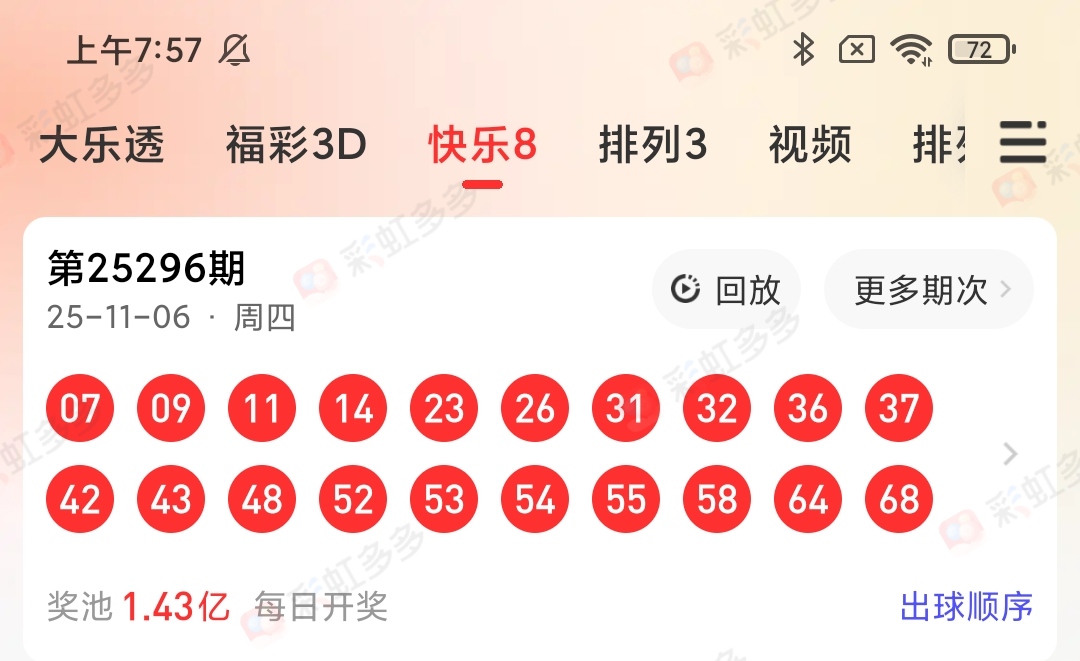 https://f.yddtiyu.com/info/17624757913558ad48f0e-f10c-4409-903c-7f7e874e7909.jpg