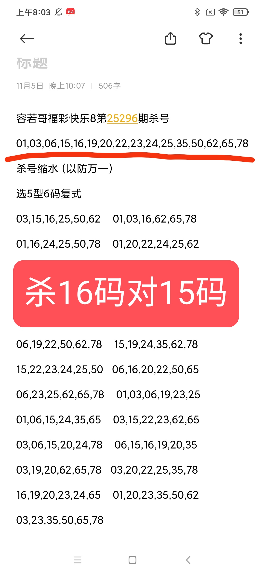 https://f.yddtiyu.com/info/17624758056014e036189-d500-489e-91dc-7b423993719a.jpg