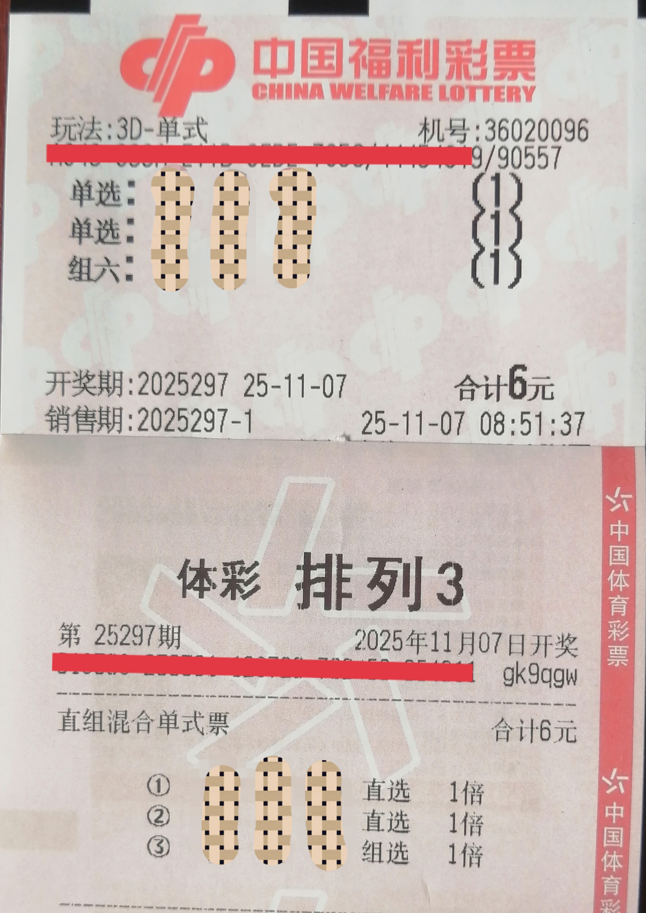https://f.yddtiyu.com/info/17624850592003b158cd4-891f-4611-b00e-7493d20a65be.jpg