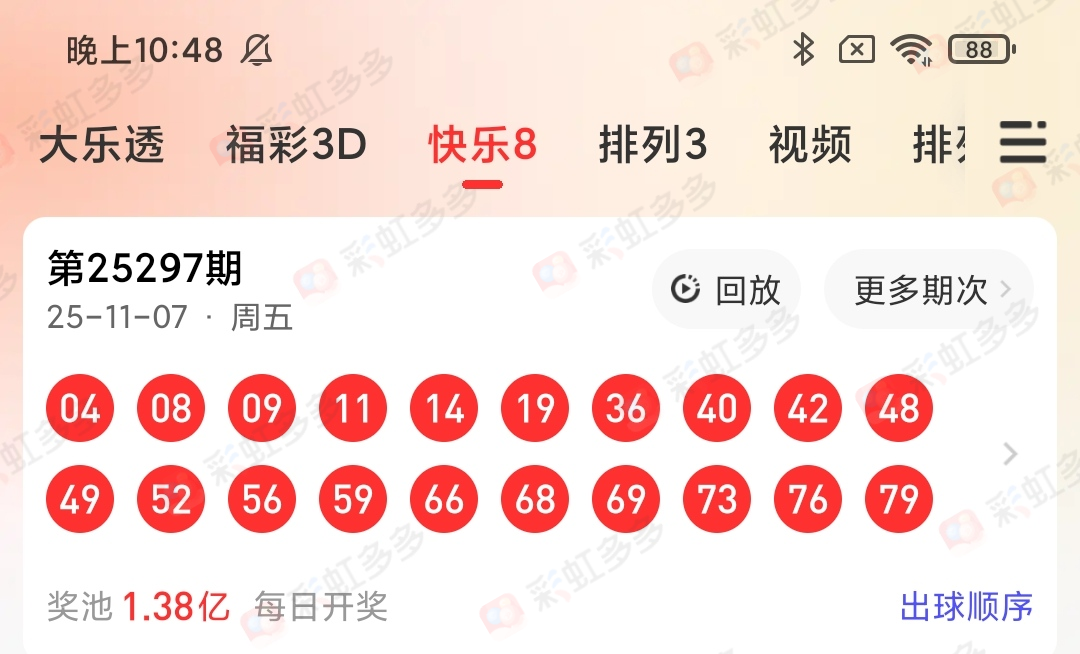 https://f.yddtiyu.com/info/1762564671610abcc1fe2-9b1c-4e6c-bb79-b50e1f386b29.jpg