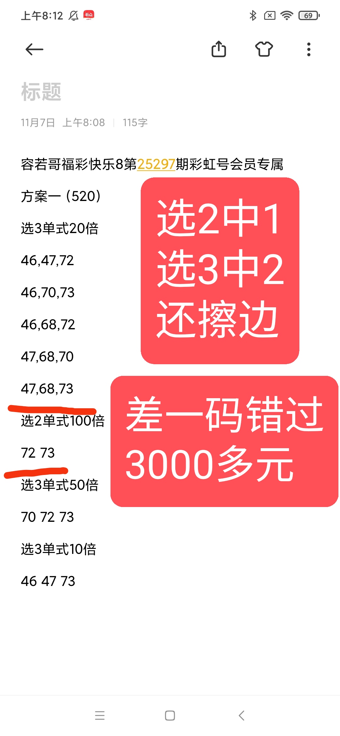 https://f.yddtiyu.com/info/176256468545836e8c0bb-bcd6-4686-84c0-bcbca7754709.jpg