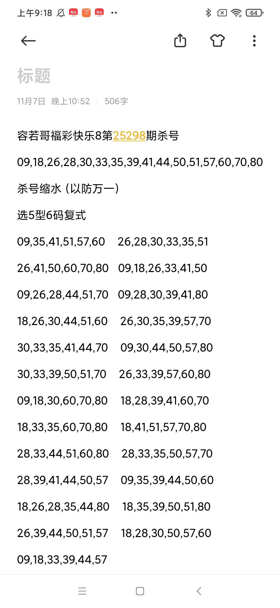https://f.yddtiyu.com/info/17625647494164140e51b-5968-405b-8e4d-4d74f9cca299.jpg