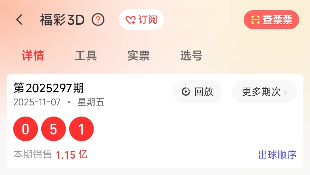 https://f.yddtiyu.com/info/1762568695466a61a2aac-a565-43eb-87ac-e534514b5211.jpg