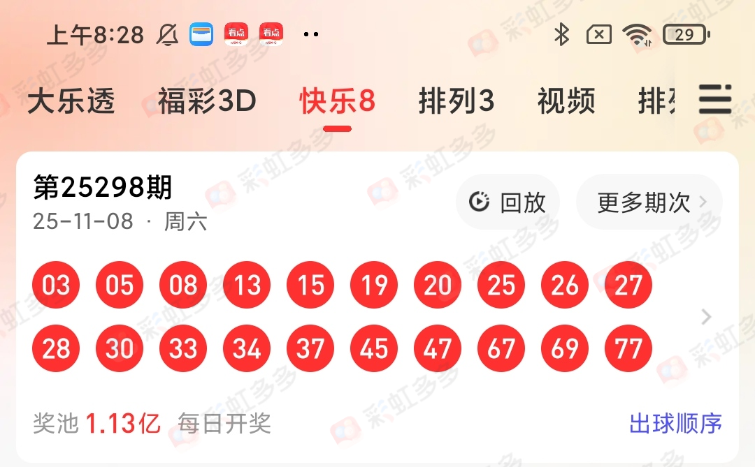 https://f.yddtiyu.com/info/17626488379580b4f6a70-1106-449d-8e42-f5788db460e8.jpg