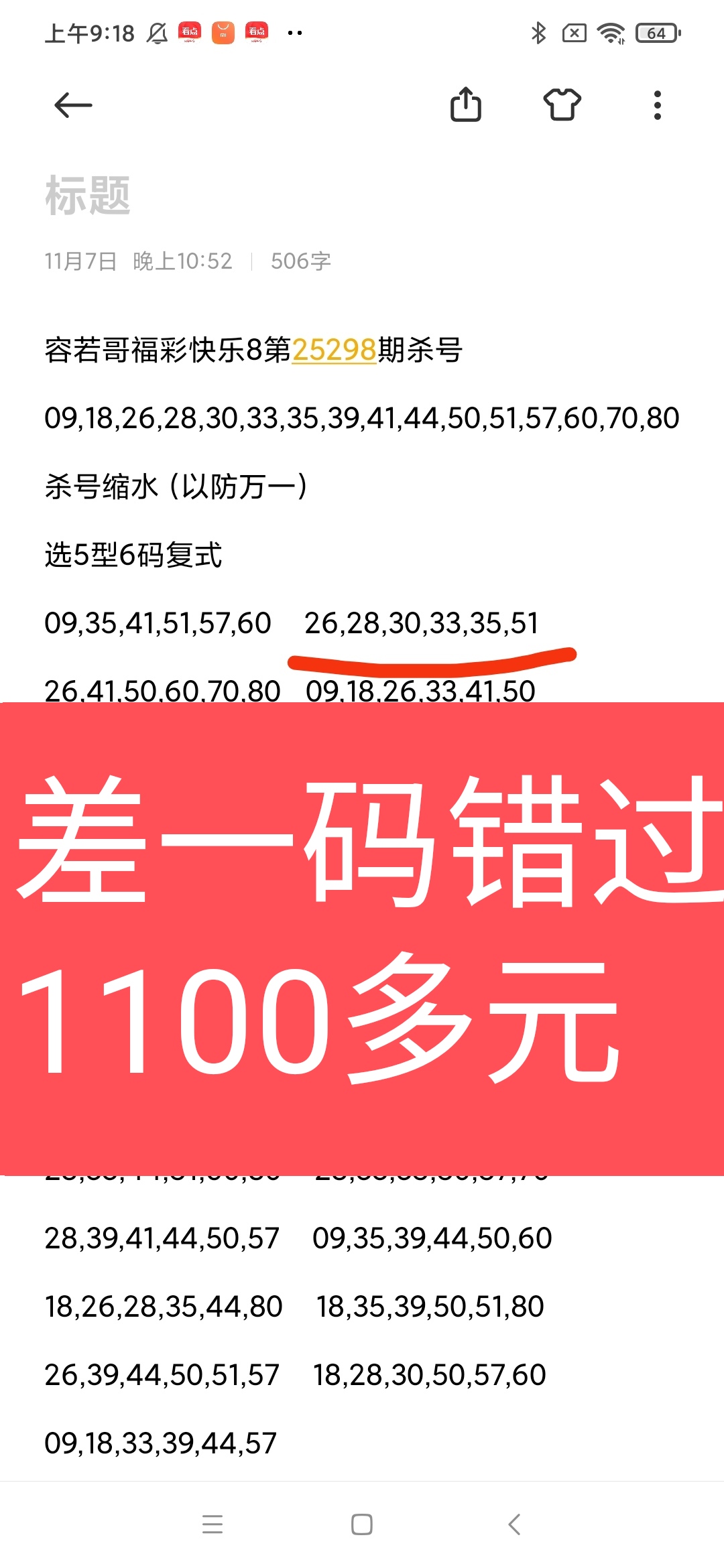 https://f.yddtiyu.com/info/176264886016918581612-a435-4bf8-9caa-4aefc6357dc9.jpg