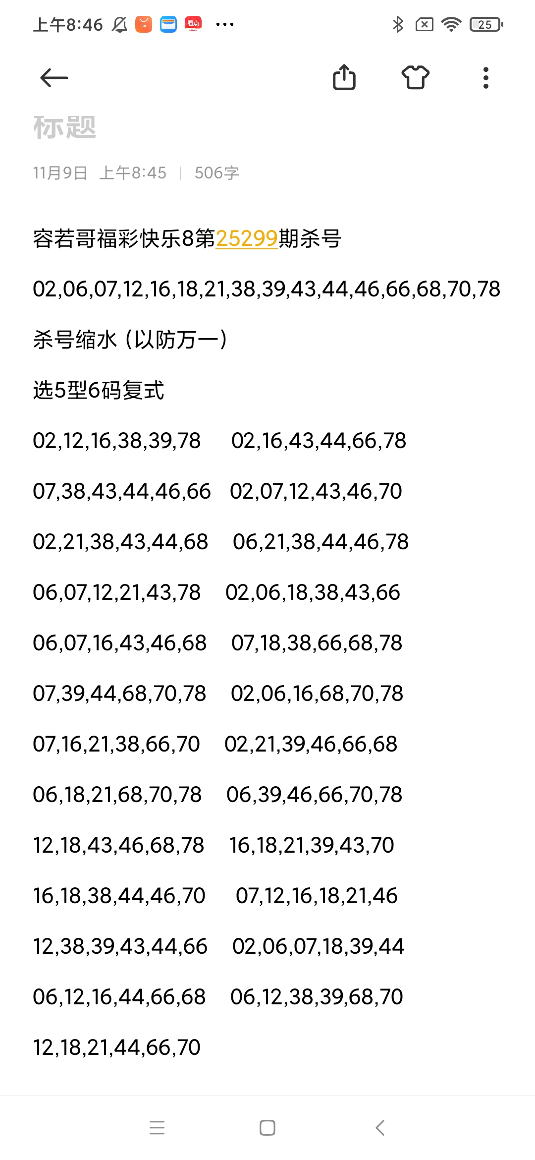 https://f.yddtiyu.com/info/17626491951844cb89a7b-5fe1-4215-b6ce-0e4aef028f60.jpg