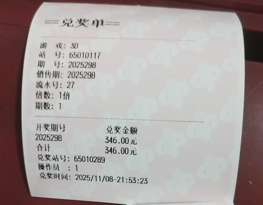 https://f.yddtiyu.com/info/1762650704587f5c8bb5d-0583-4486-922a-b66ab1feeaef.jpg
