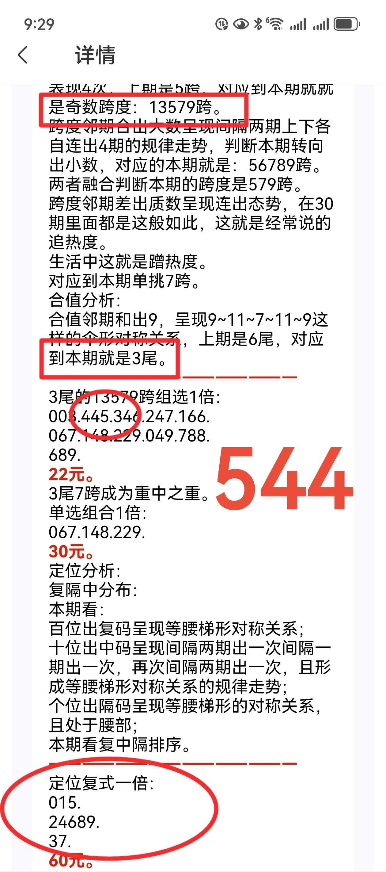 https://f.yddtiyu.com/info/1762651074764c1910e40-8848-47f7-91aa-4e53fea9852b.JPG
