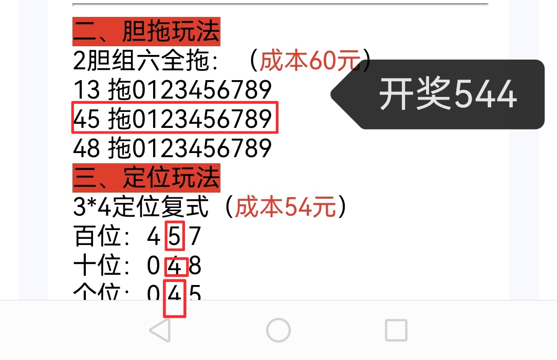 https://f.yddtiyu.com/info/1762664916473ce86339e-3e87-4c67-973c-8c5b51549469.jpg