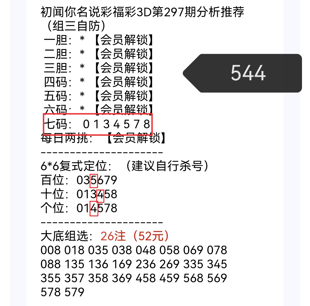 https://f.yddtiyu.com/info/176266492292597a64597-eec6-42ff-8470-8afc001e336d.jpg