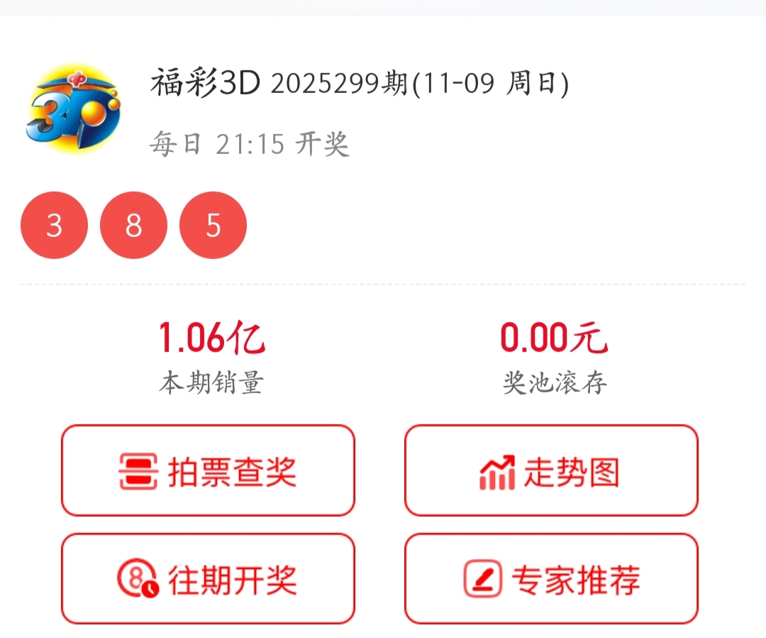 https://f.yddtiyu.com/info/1762701595767fbc25b73-563e-4859-9e55-8419e4b900a8.jpg