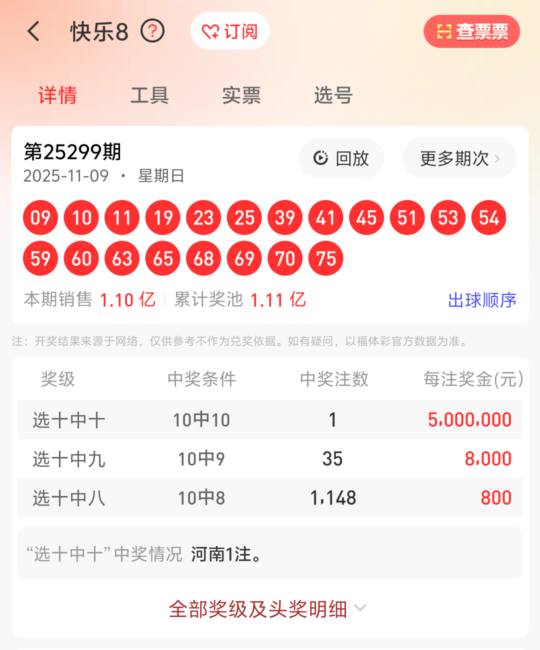 https://f.yddtiyu.com/info/1762706766418c33c3e6d-4d14-4001-b0c3-7d13c454f352.png