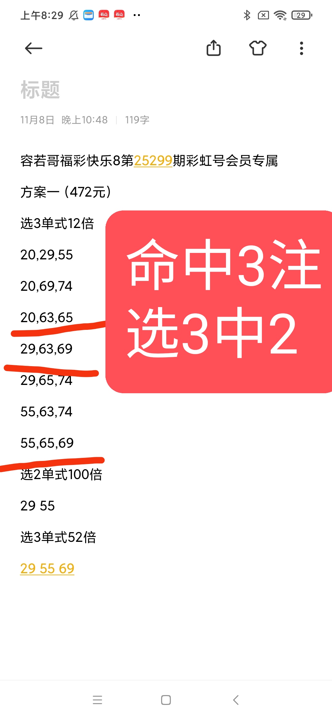 https://f.yddtiyu.com/info/1762737147548195b0f6e-507d-48b3-a0a6-8a07baf85f9b.jpg