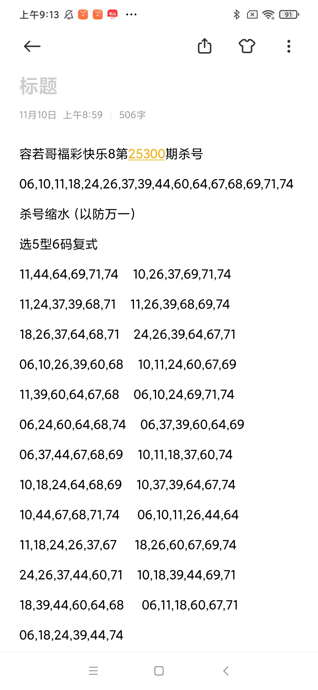 https://f.yddtiyu.com/info/1762737217142ccea8765-95e9-49c8-bcd9-49d4623092ae.jpg
