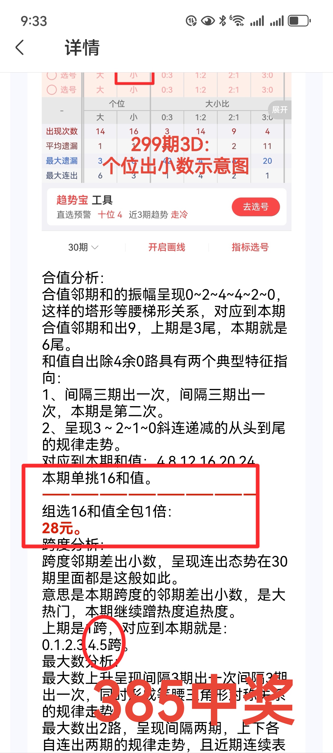 https://f.yddtiyu.com/info/17627386728575b4d5db6-66c5-4ce9-9df5-665414509a21.jpg