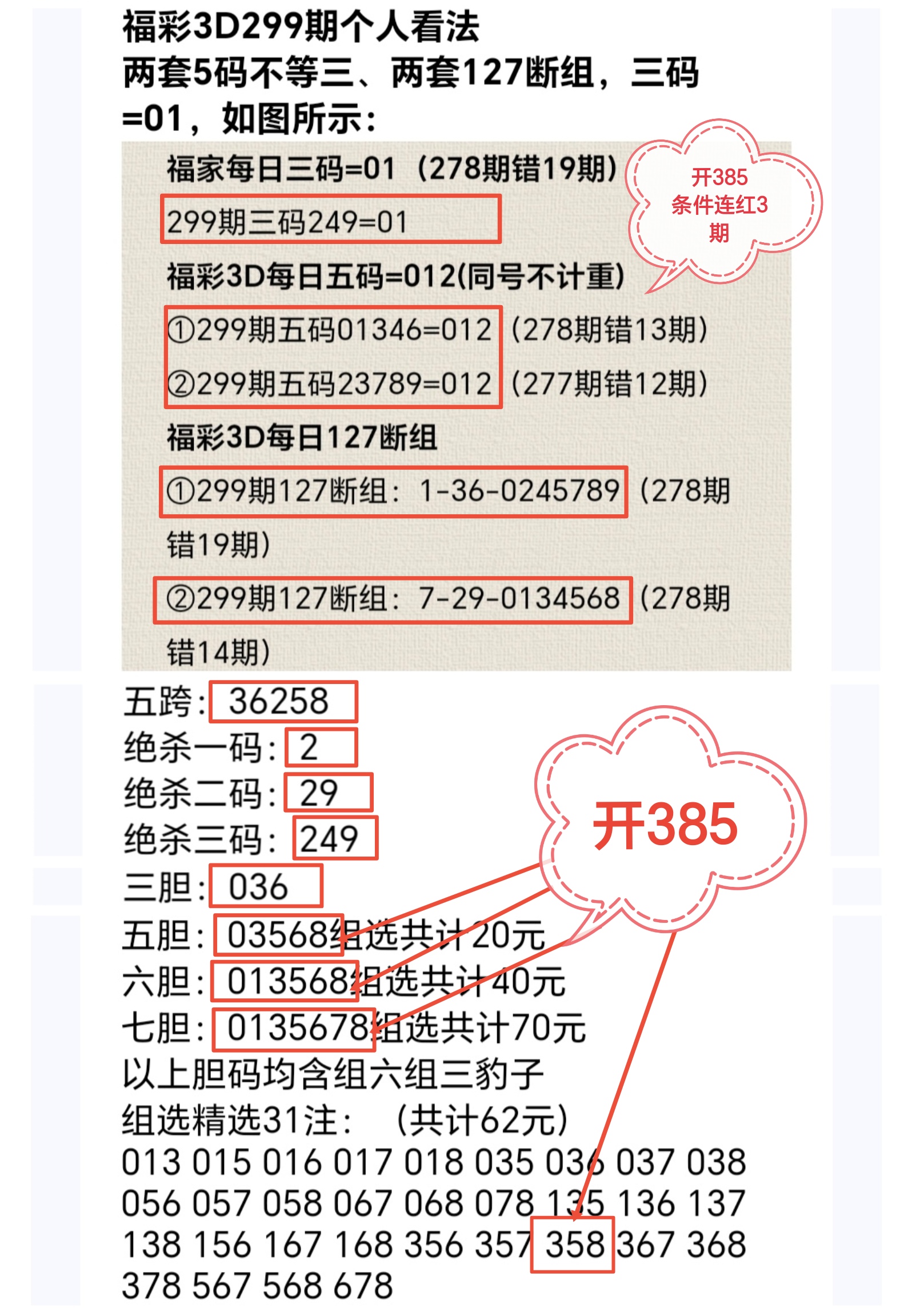 https://f.yddtiyu.com/info/1762739686344561f4140-a88f-4429-b82c-d3749ac4e0e7.jpg