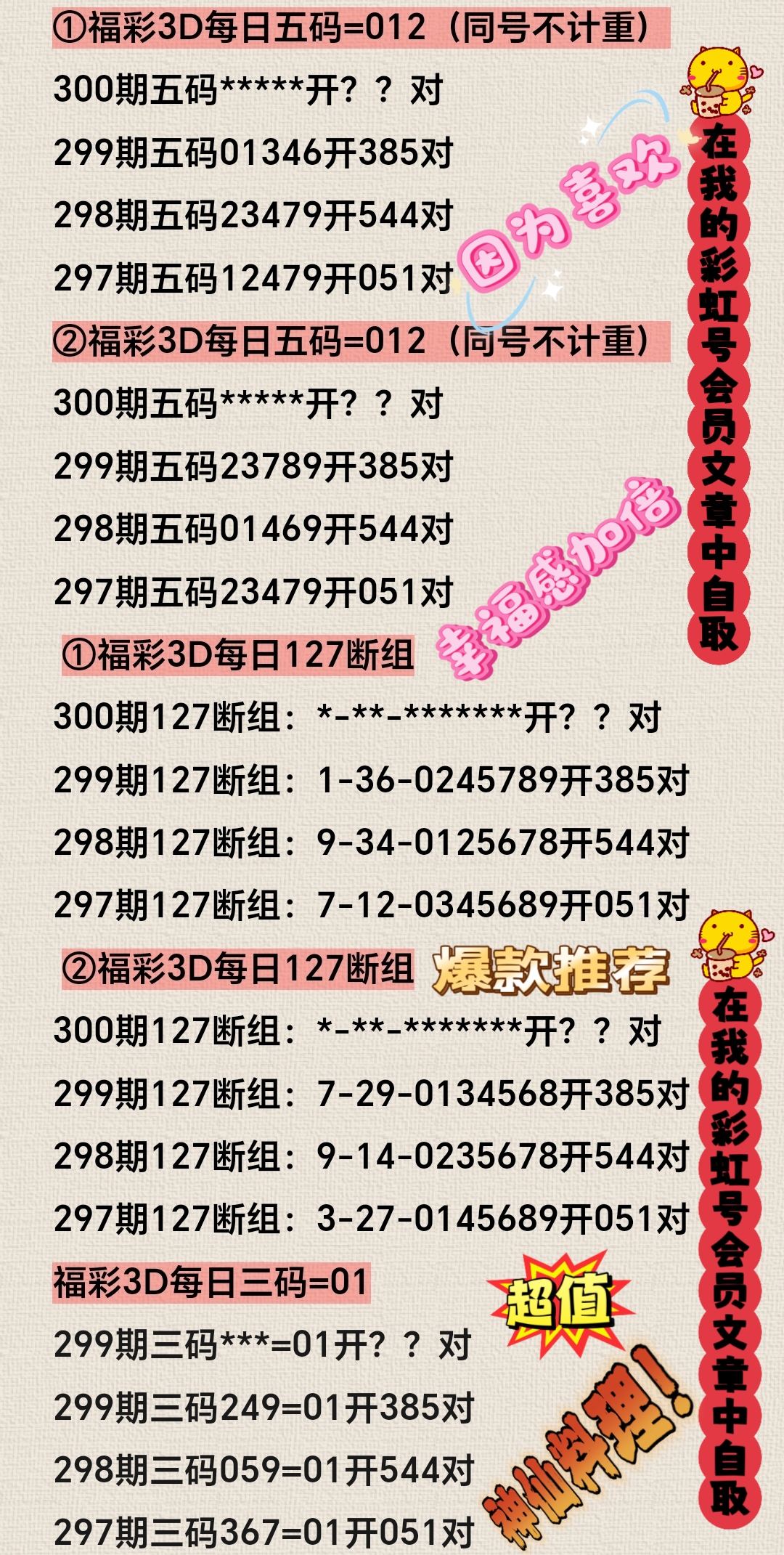 https://f.yddtiyu.com/info/17627397448255a4361d6-4b3e-4d00-ace1-feff36c05c28.jpg