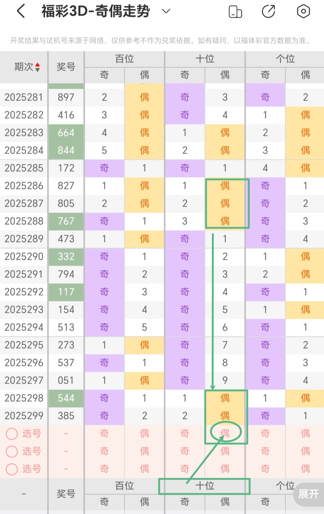 https://f.yddtiyu.com/info/1762745147646e4204683-5268-4e27-b796-08d33b43462e.jpg