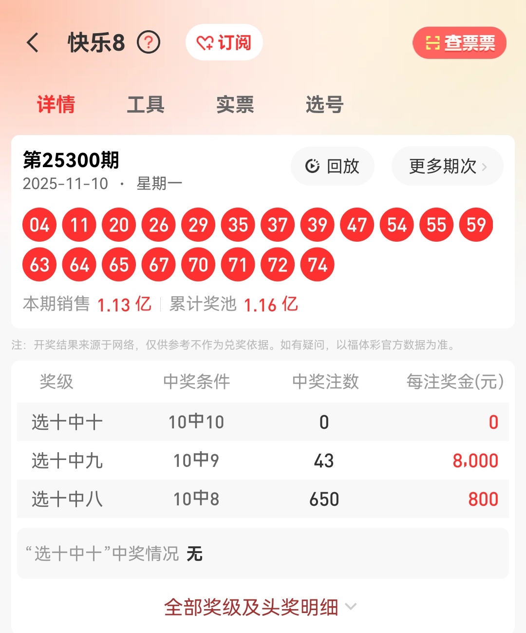 https://f.yddtiyu.com/info/17627851142320d39c8e8-874d-48d8-81dd-2acc269271cd.jpg