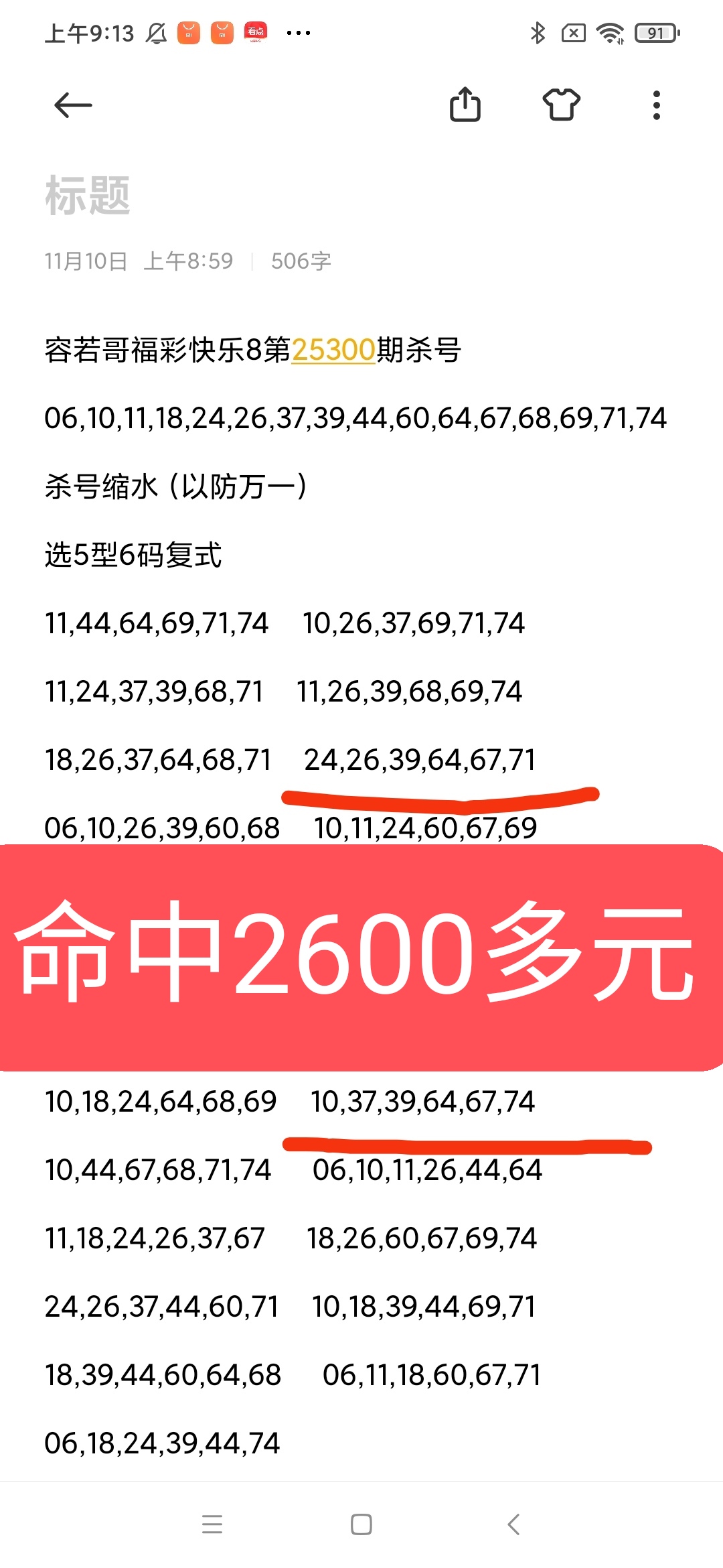 https://f.yddtiyu.com/info/1762821149855aaa482ee-af1f-4935-94d4-6480f465ebeb.jpg