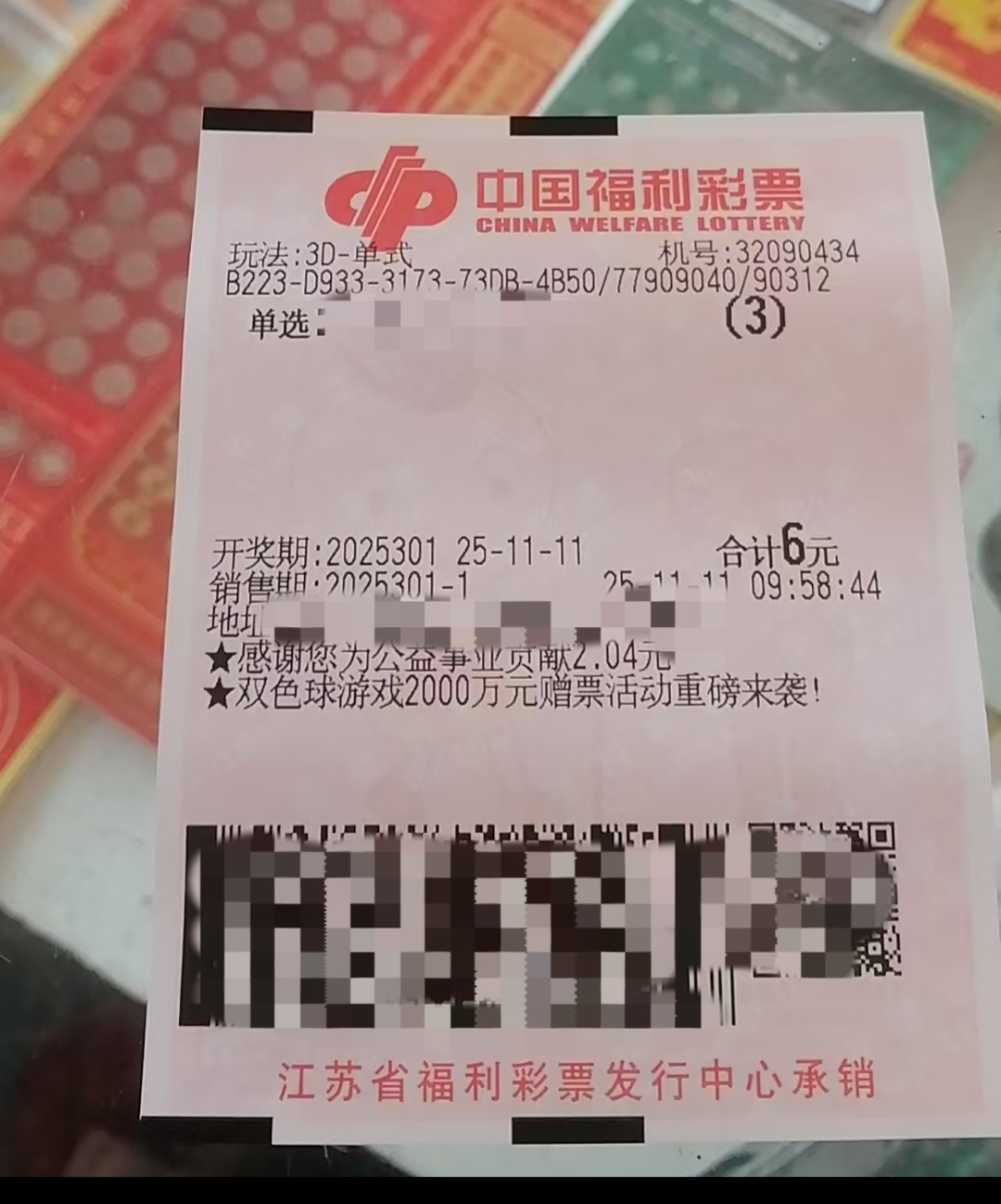 https://f.yddtiyu.com/info/17628270430359be6b6af-a87c-4705-9924-8bbc92d31641.jpg