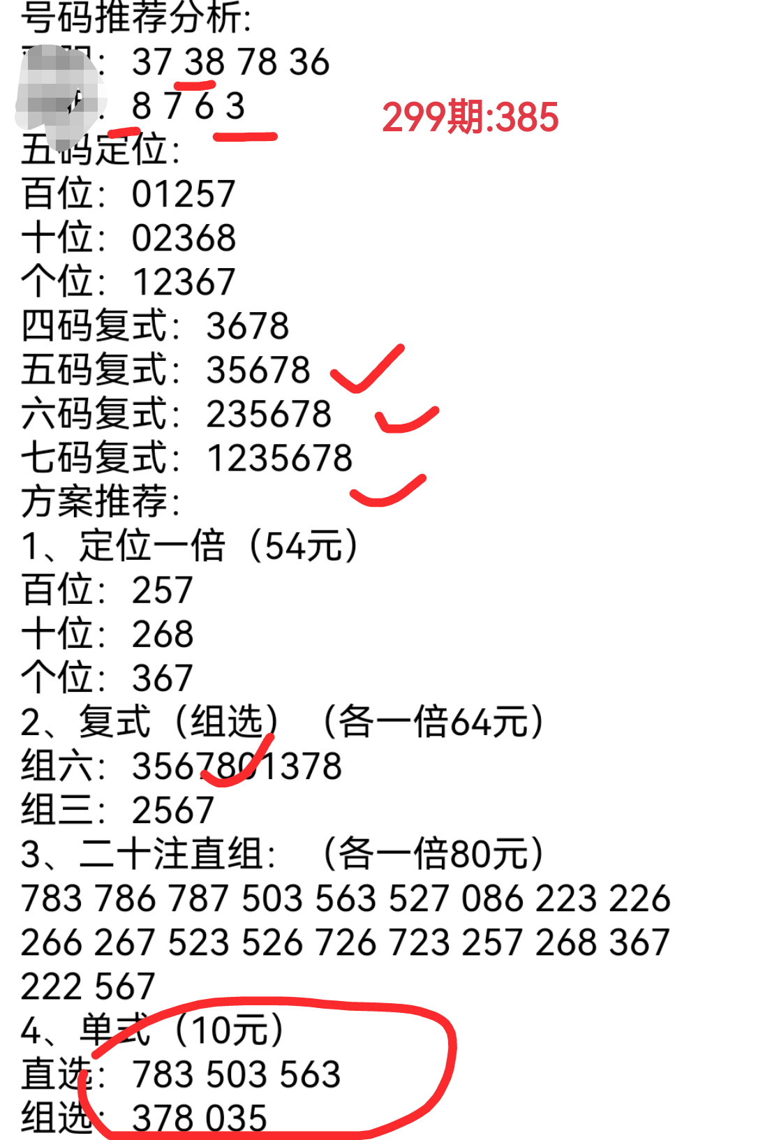 https://f.yddtiyu.com/info/1762828034422fee48346-5ed2-4241-8ae6-ee5bef08e87f.png