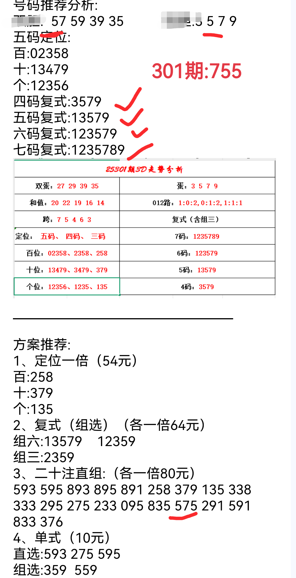 https://f.yddtiyu.com/info/1762913411455917cacd2-8cef-434a-b9ad-de2ef0f4b5e1.png