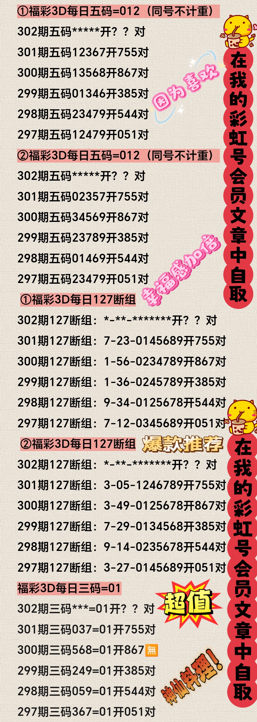 https://f.yddtiyu.com/info/1762919015000d73049d4-c45c-461f-b96b-e1e58f8ebb54.jpg