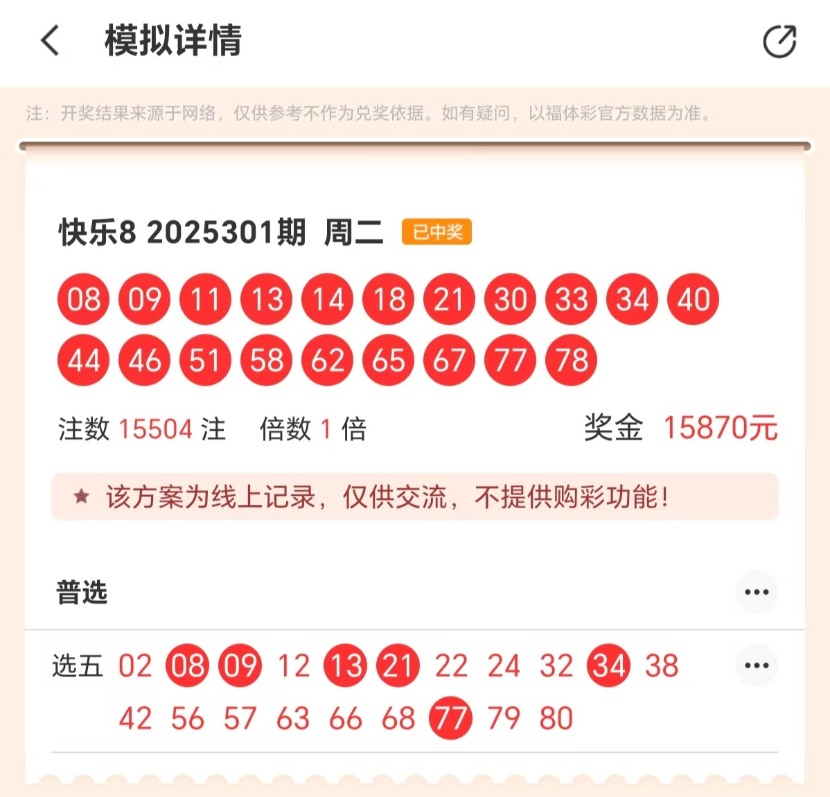 https://f.yddtiyu.com/info/1762920032543f5b24c8f-f154-45de-b168-dbb592a46c38.jpg