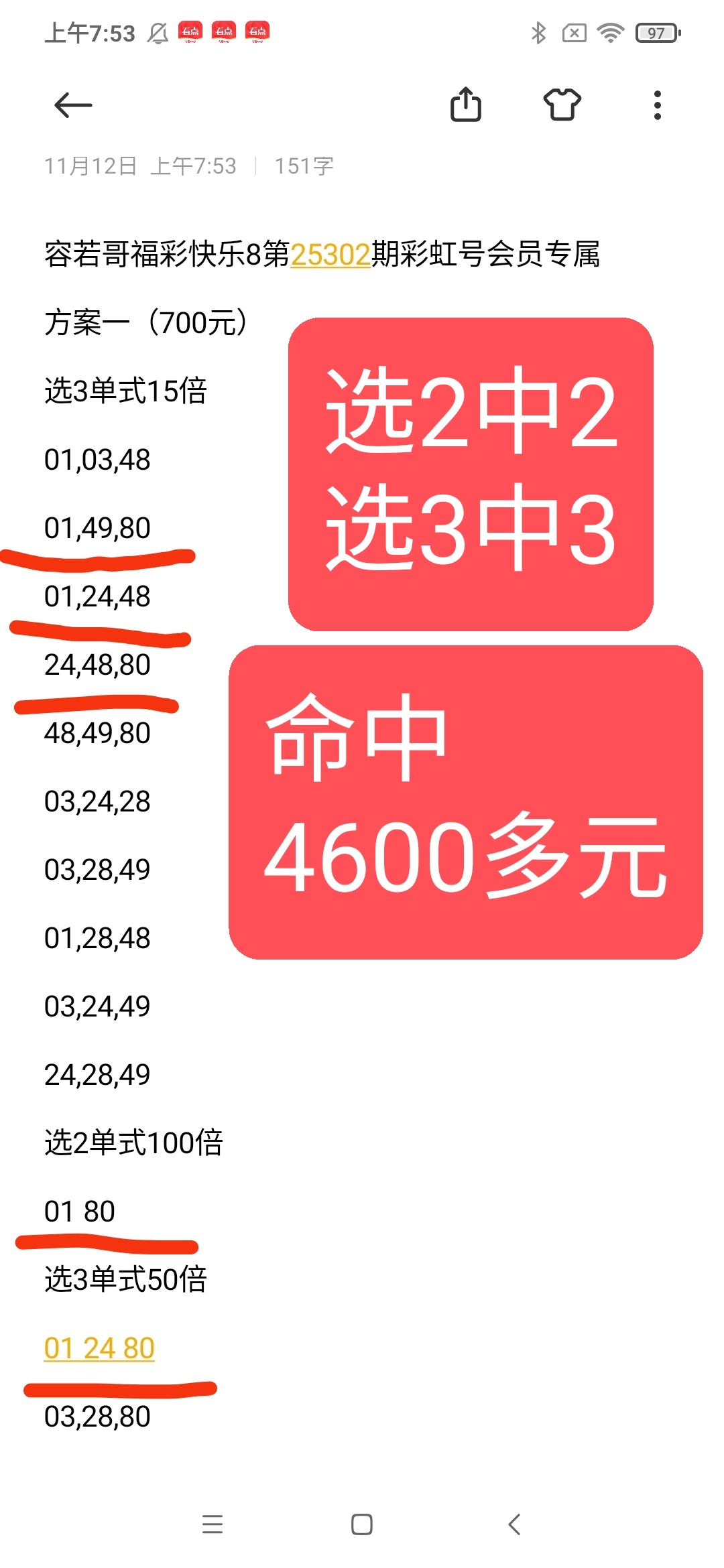 https://f.yddtiyu.com/info/1762991843254377be422-dde2-4302-871b-0f7be0f0680d.jpg