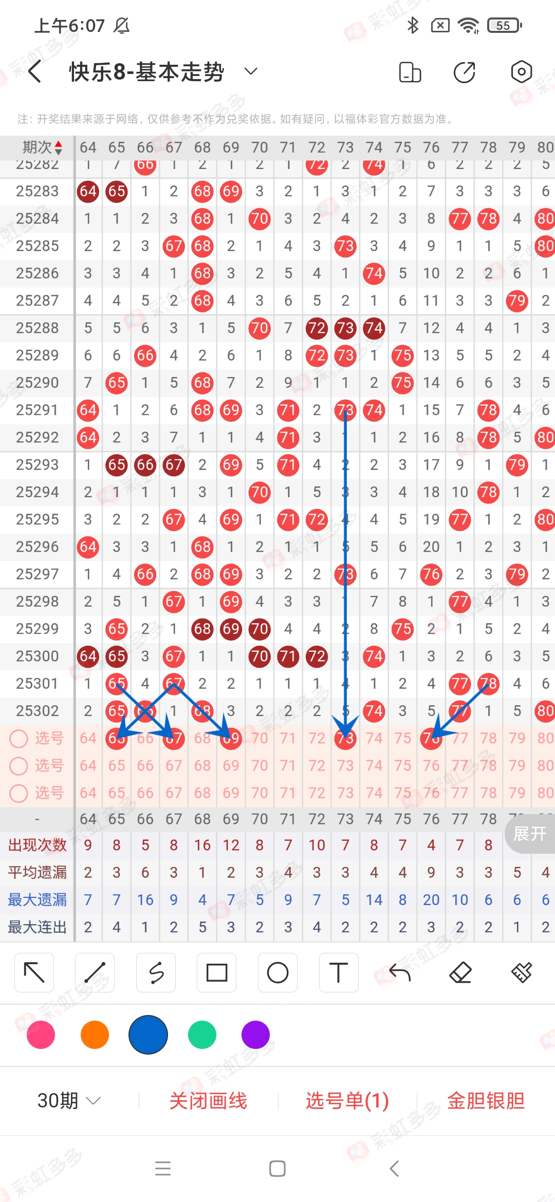 https://f.yddtiyu.com/info/1762992121122d4e73e23-cfbf-4f5d-8d43-a48f7ac7f33c.jpg