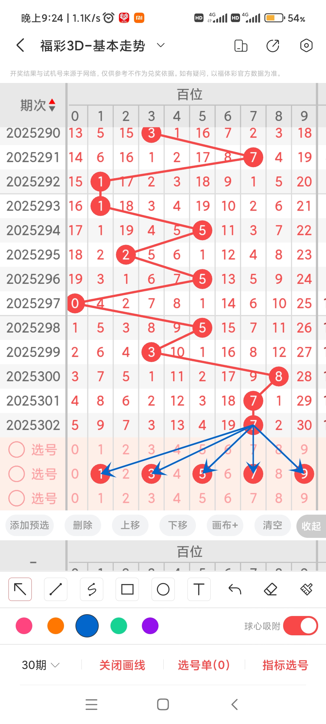 https://f.yddtiyu.com/info/1762995159820fbaeefe9-9d02-4548-b49e-d57c69b03a65.jpg