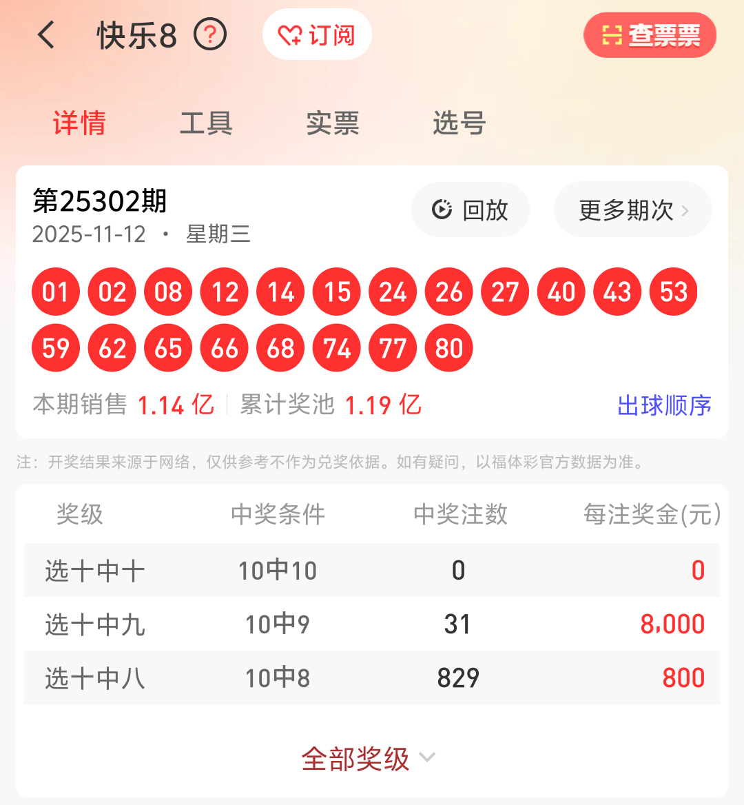 https://f.yddtiyu.com/info/17629955038648484b659-9bde-427f-bf4c-b58244af3c6a.png
