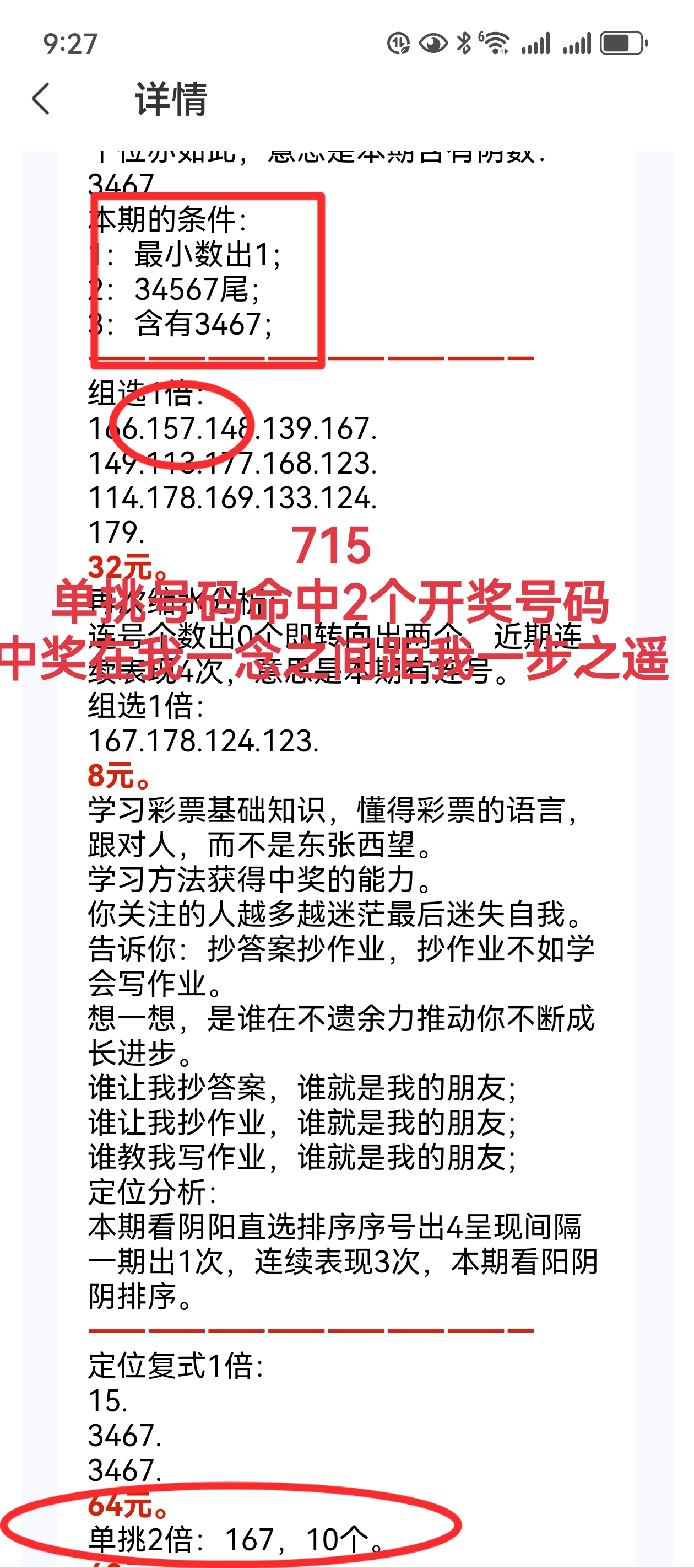 https://f.yddtiyu.com/info/176299642479582e33432-fbd5-46ac-bdee-656b555b2554.jpg