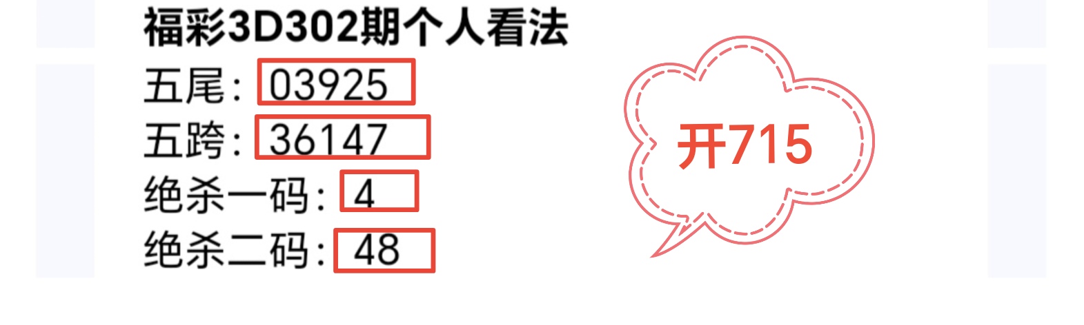 https://f.yddtiyu.com/info/17629997970518879f99c-01c1-4855-b258-4c4a935b7398.jpg