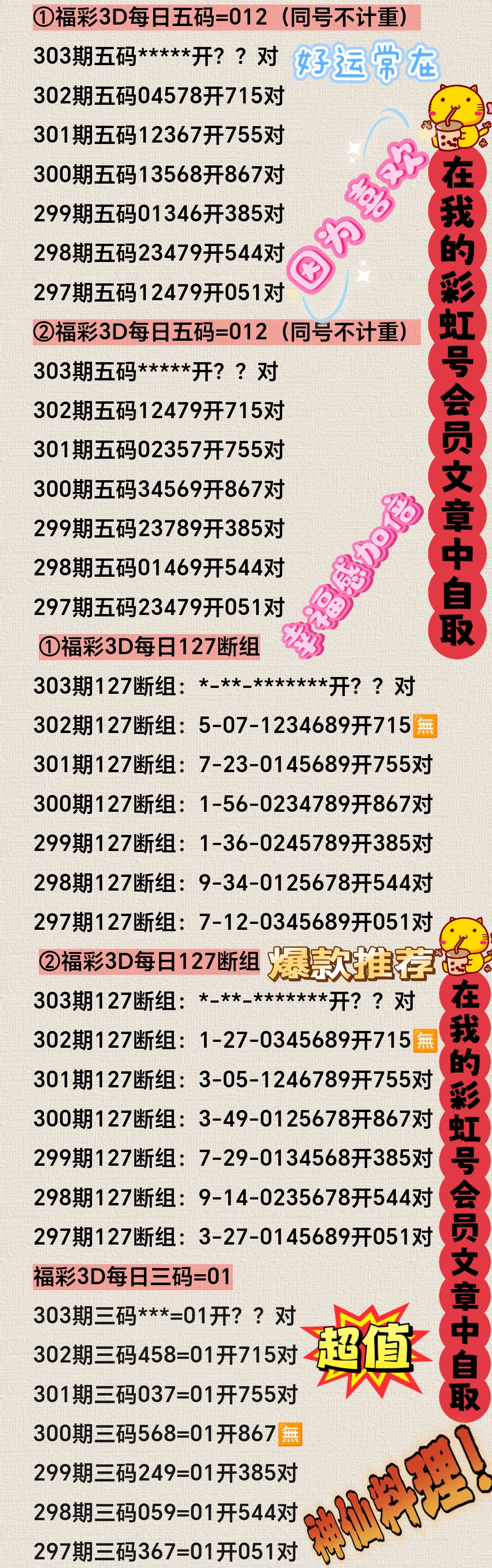 https://f.yddtiyu.com/info/17629999440916560a6b3-08e8-4a96-8724-fdb8a067240d.jpg