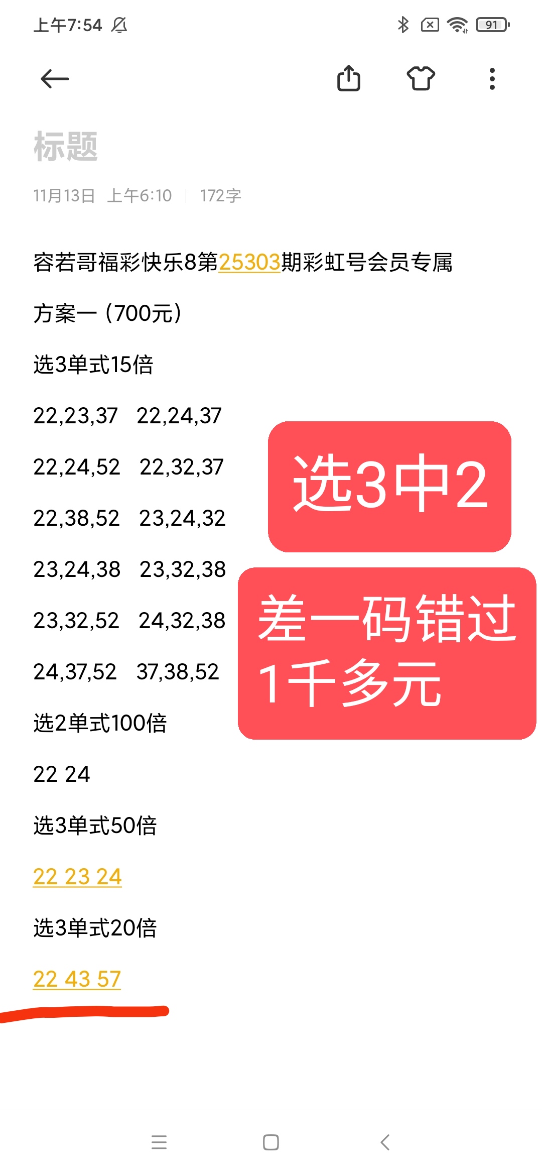 https://f.yddtiyu.com/info/1763079993762dd61aab0-f69c-4ddf-b90b-269ba7eab565.jpg