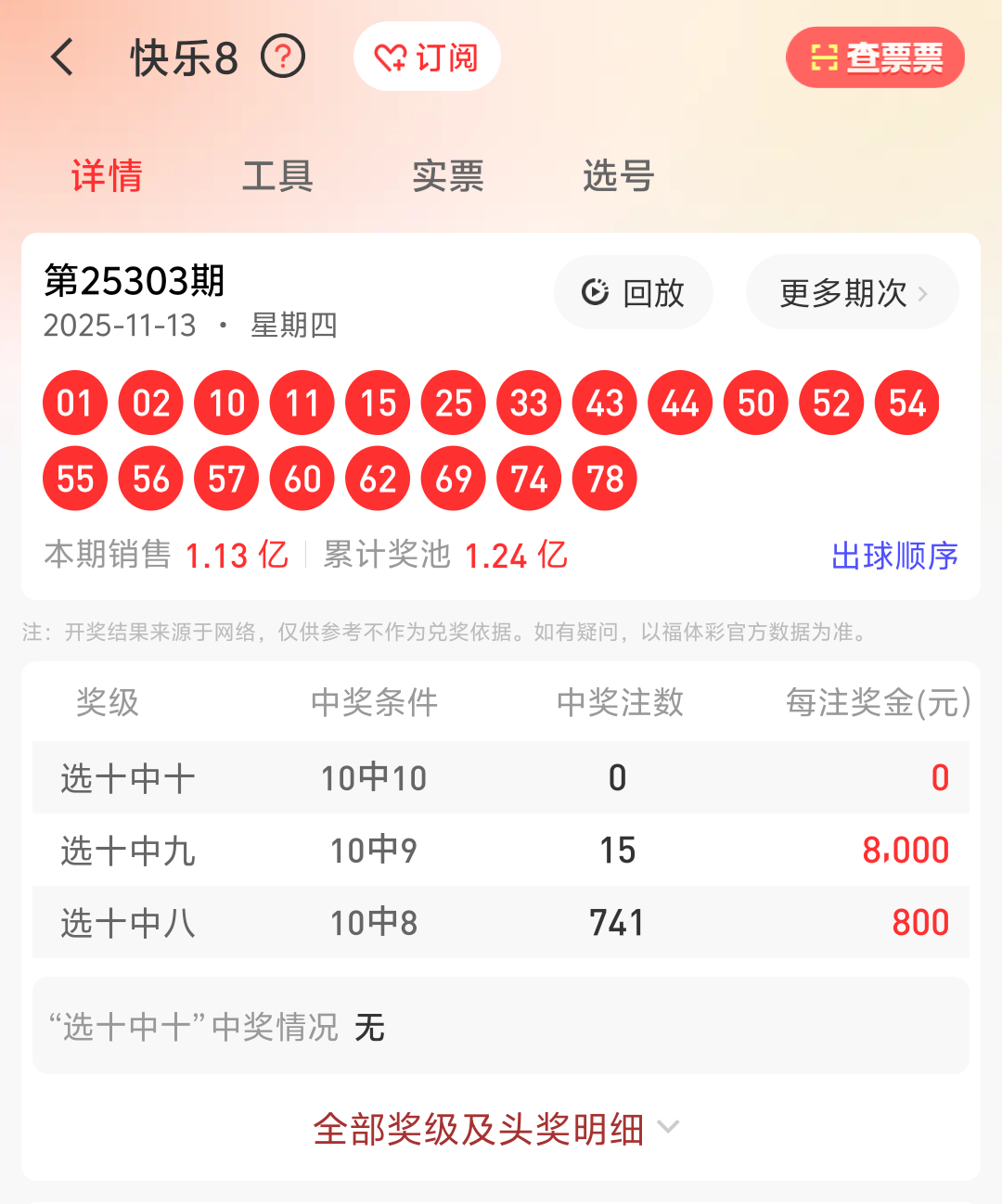https://f.yddtiyu.com/info/1763088350997aba7cbd8-af3a-4e83-b335-e5adc78273d9.png