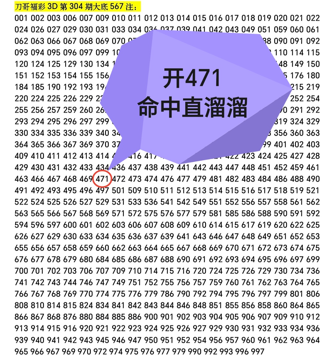 https://f.yddtiyu.com/info/1763175033537c0a47e22-c147-4ac6-8109-4af8a89f6587.jpg