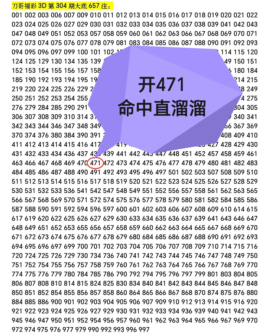 https://f.yddtiyu.com/info/17631750586785b311117-d9bf-4811-958f-005950260447.jpg