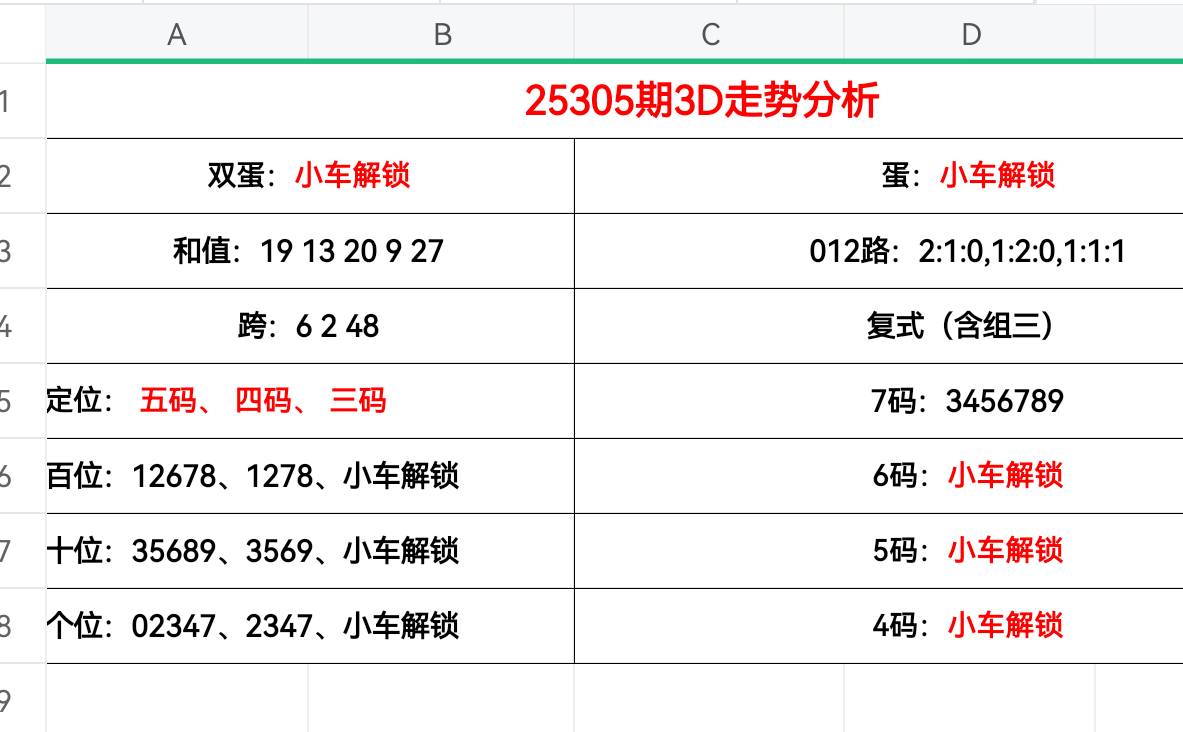 https://f.yddtiyu.com/info/1763175896382530f2fa2-39c8-4f61-987a-5d7caf713f71.png