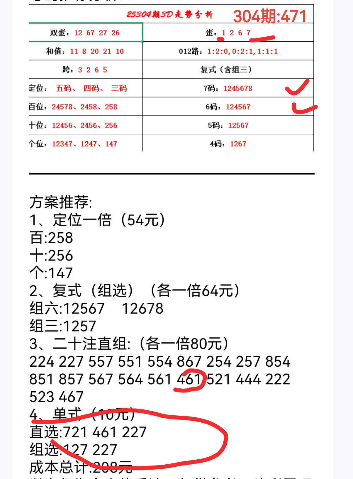 https://f.yddtiyu.com/info/1763175912801fd3eff54-e392-4186-ac2b-b5d162d3f5ef.png
