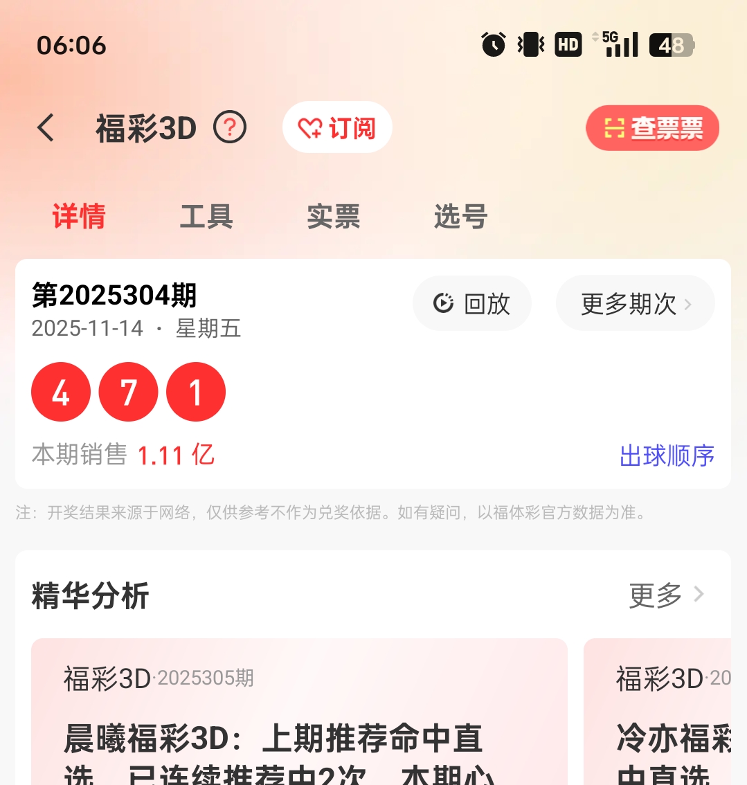 https://f.yddtiyu.com/info/1763176137668a9208e66-09be-4a3f-b3a5-99cb66611091.jpg