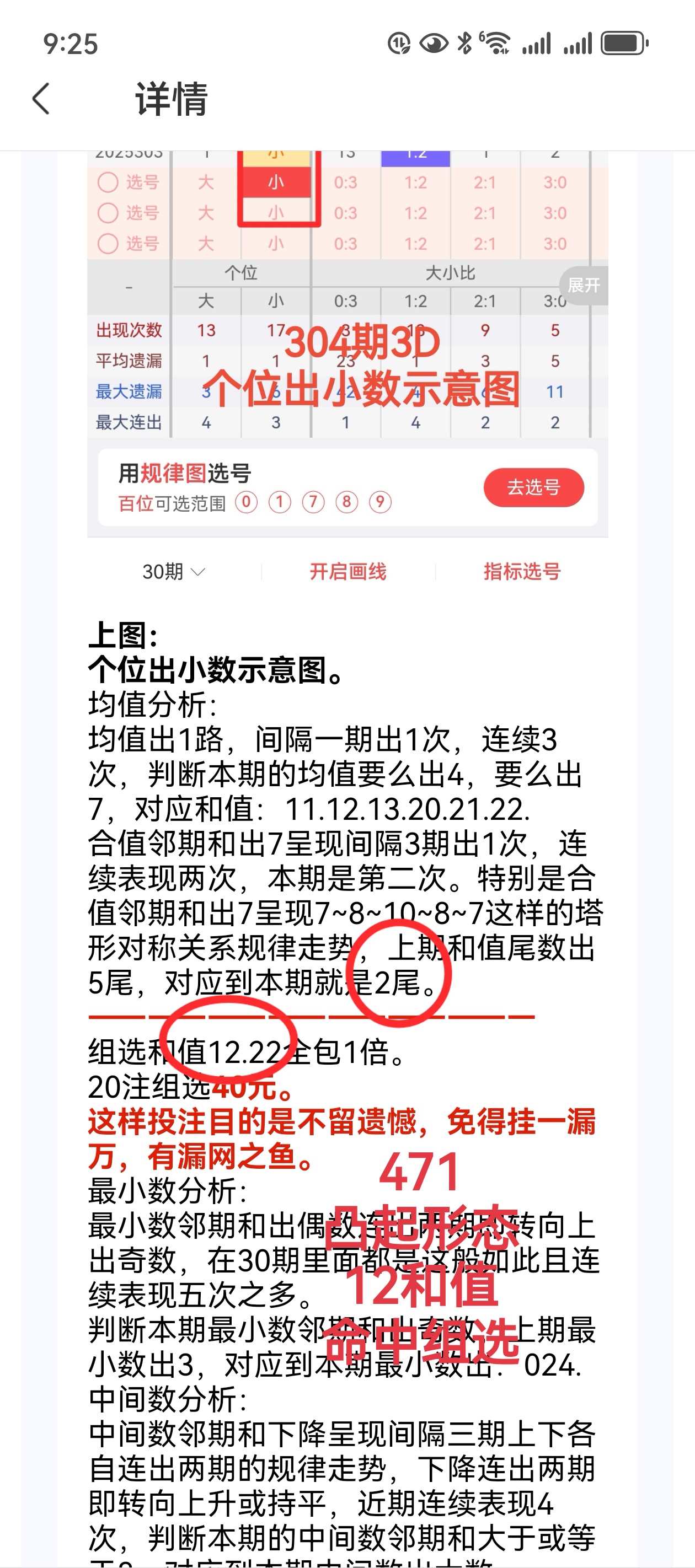https://f.yddtiyu.com/info/176317986615662fc06ec-0404-48fd-9c17-517549751af4.jpg
