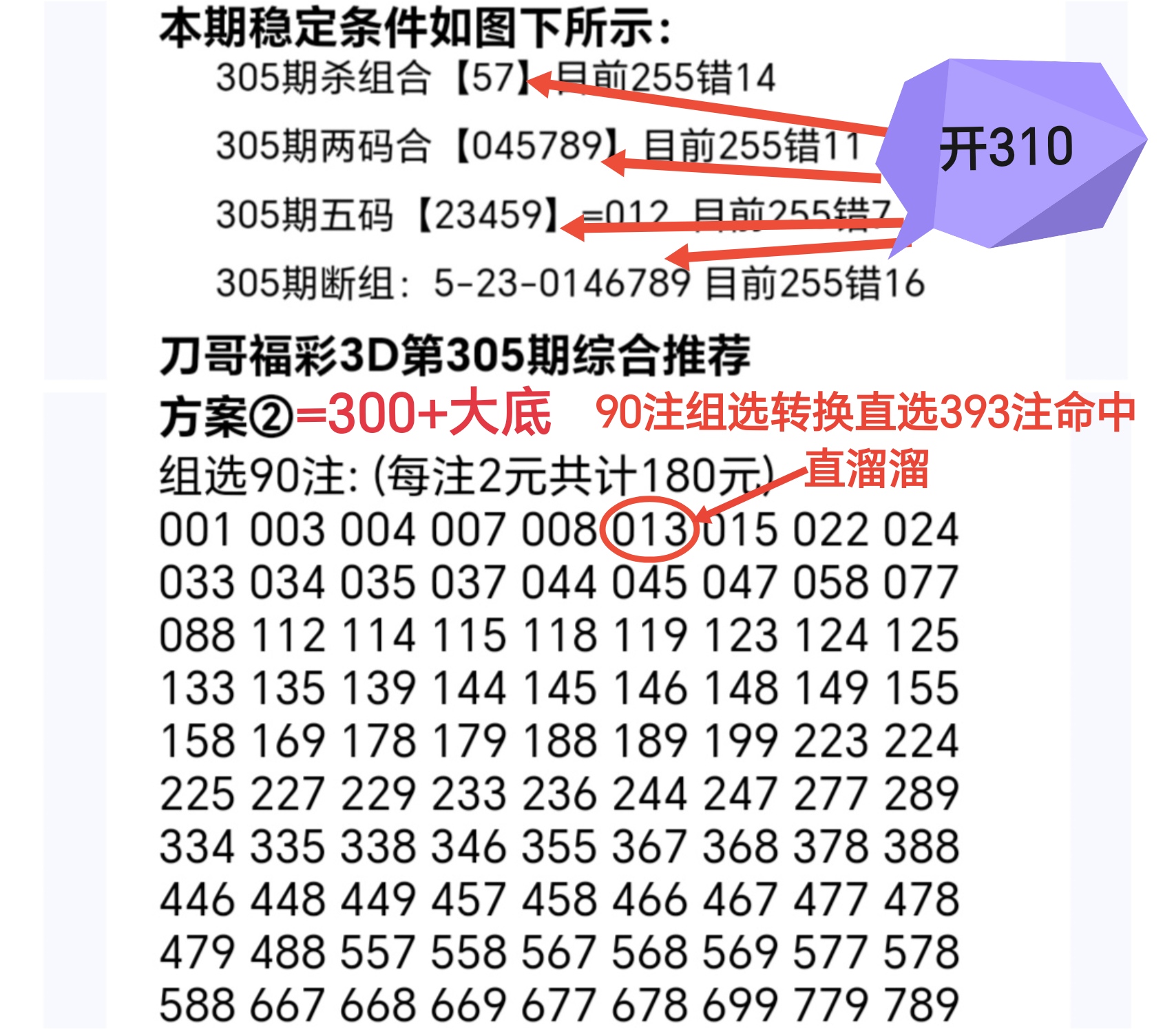 https://f.yddtiyu.com/info/1763256286576ea8549f8-7265-4893-8633-e7fbb89f1ea0.jpg